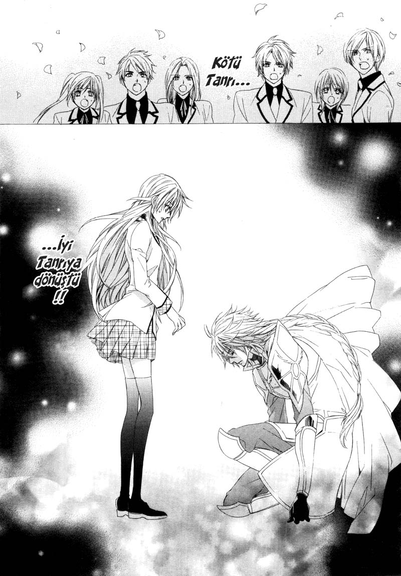 Kami-sama Gakuen @ Armeria Vol. 1 Ch. 3 第49页