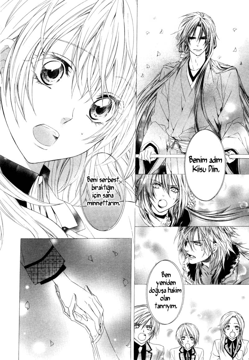 Kami-sama Gakuen @ Armeria Vol. 1 Ch. 3 第50页