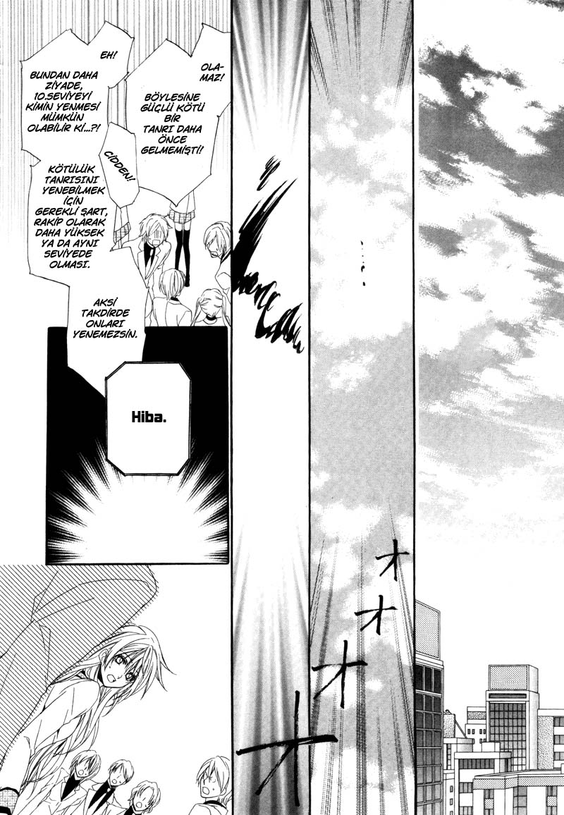 Kami-sama Gakuen @ Armeria Vol. 1 Ch. 3 第6页