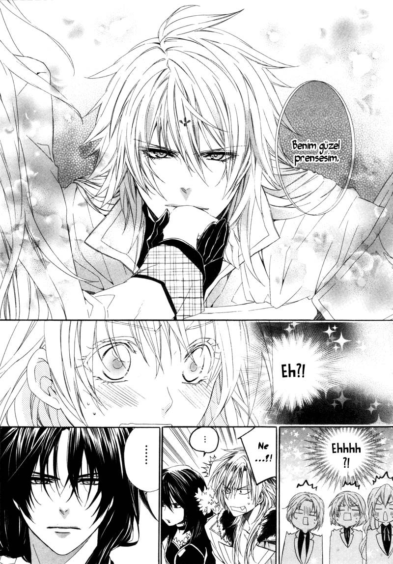 Kami-sama Gakuen @ Armeria Vol. 1 Ch. 3 第51页