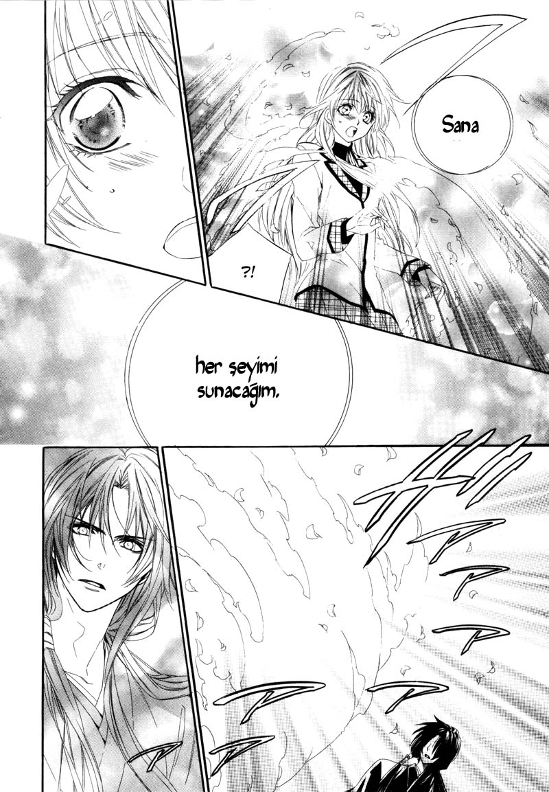 Kami-sama Gakuen @ Armeria Vol. 1 Ch. 3 第52页