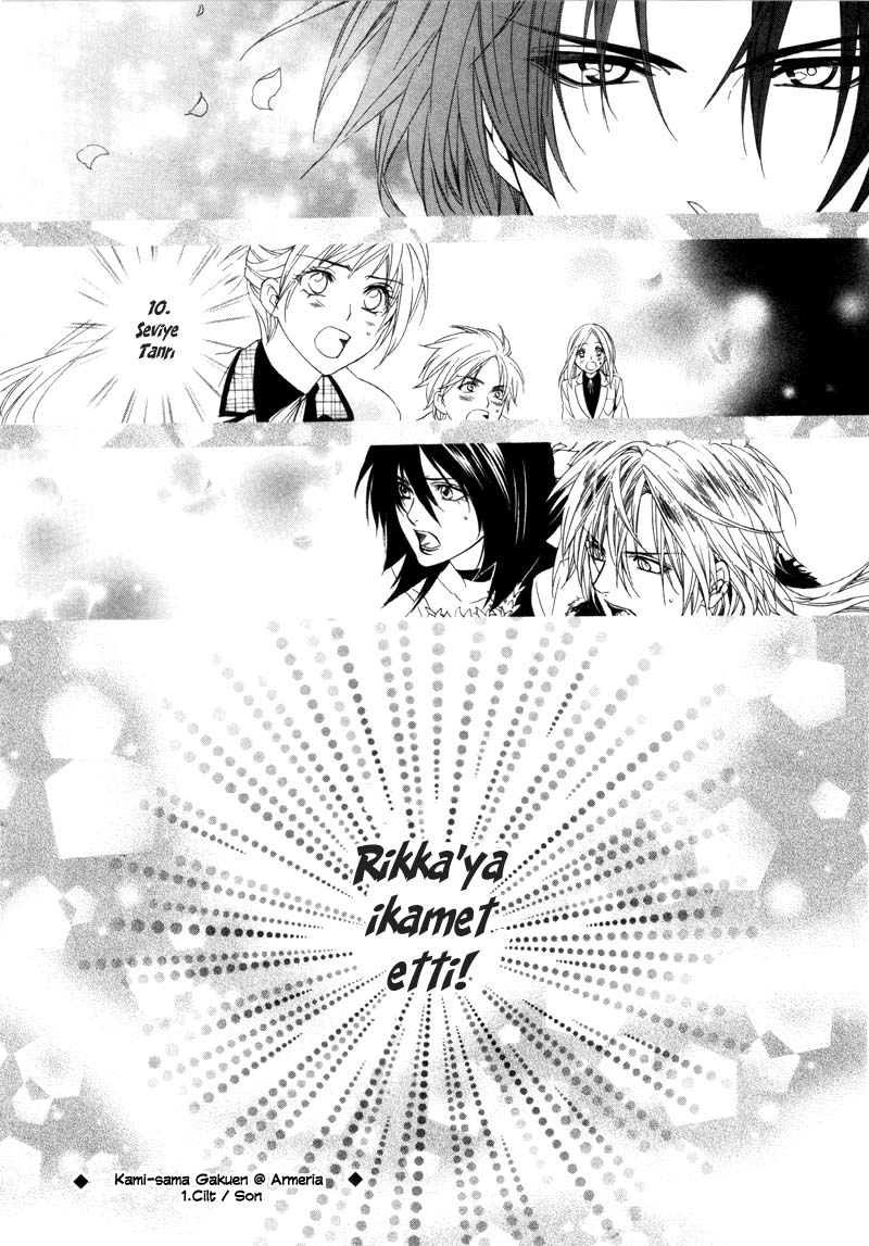 Kami-sama Gakuen @ Armeria Vol. 1 Ch. 3 第55页