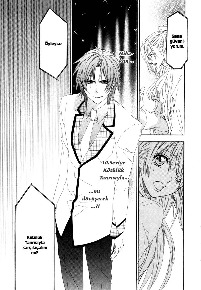 Kami-sama Gakuen @ Armeria Vol. 1 Ch. 3 第7页
