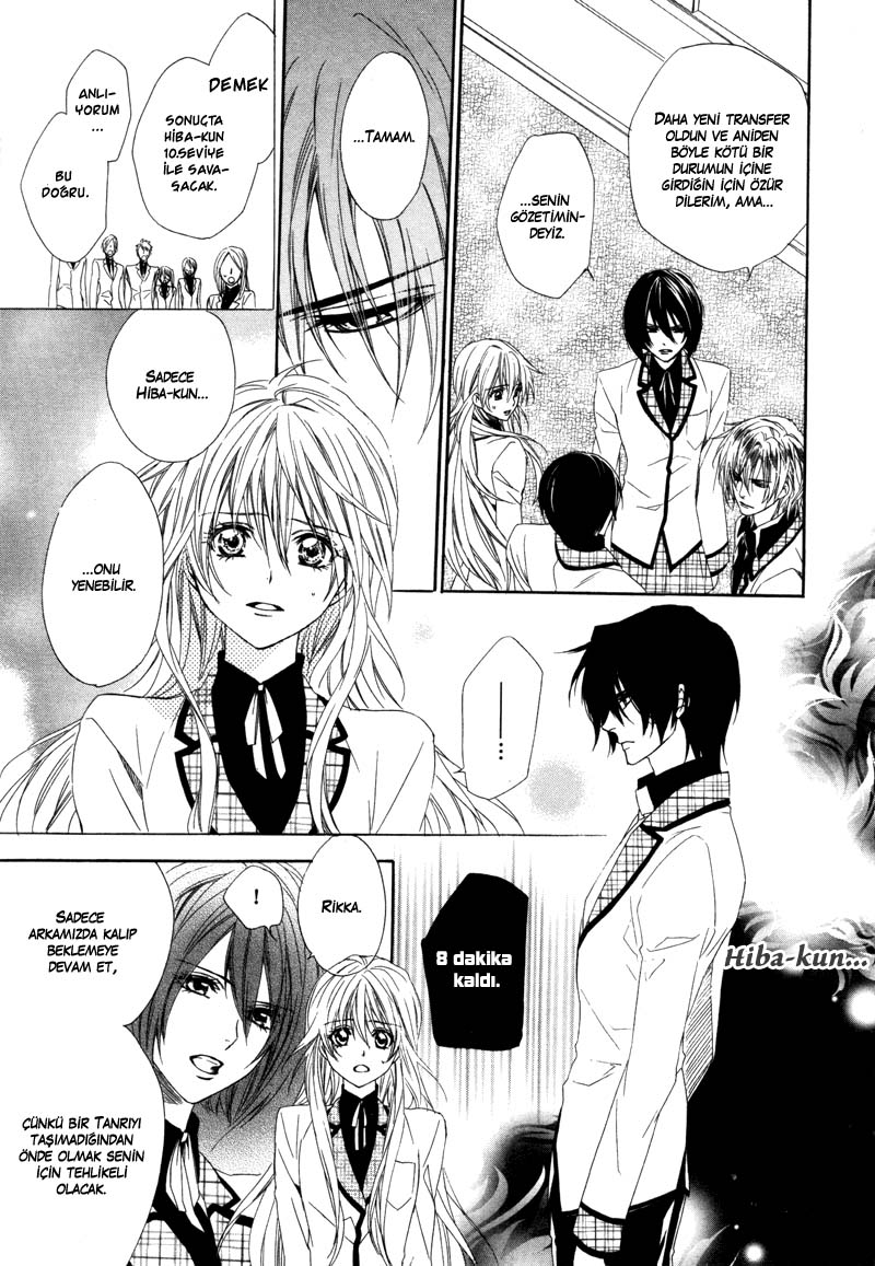 Kami-sama Gakuen @ Armeria Vol. 1 Ch. 3 第9页