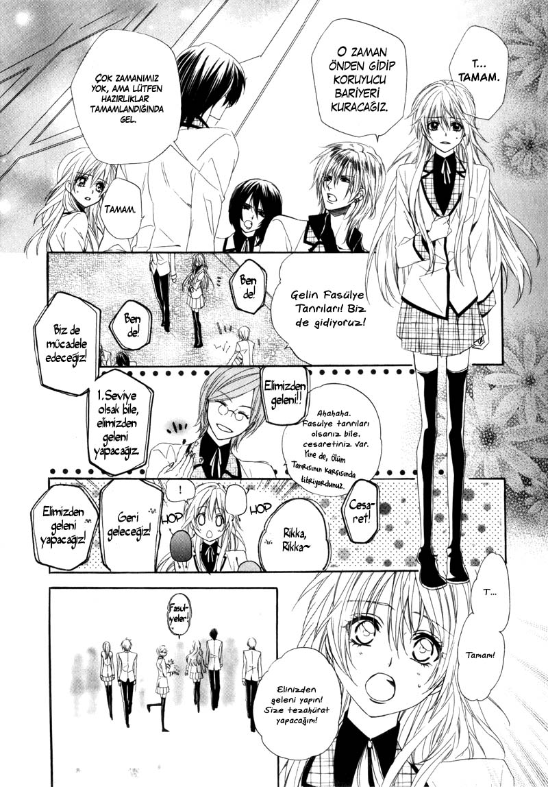 Kami-sama Gakuen @ Armeria Vol. 1 Ch. 3 第10页