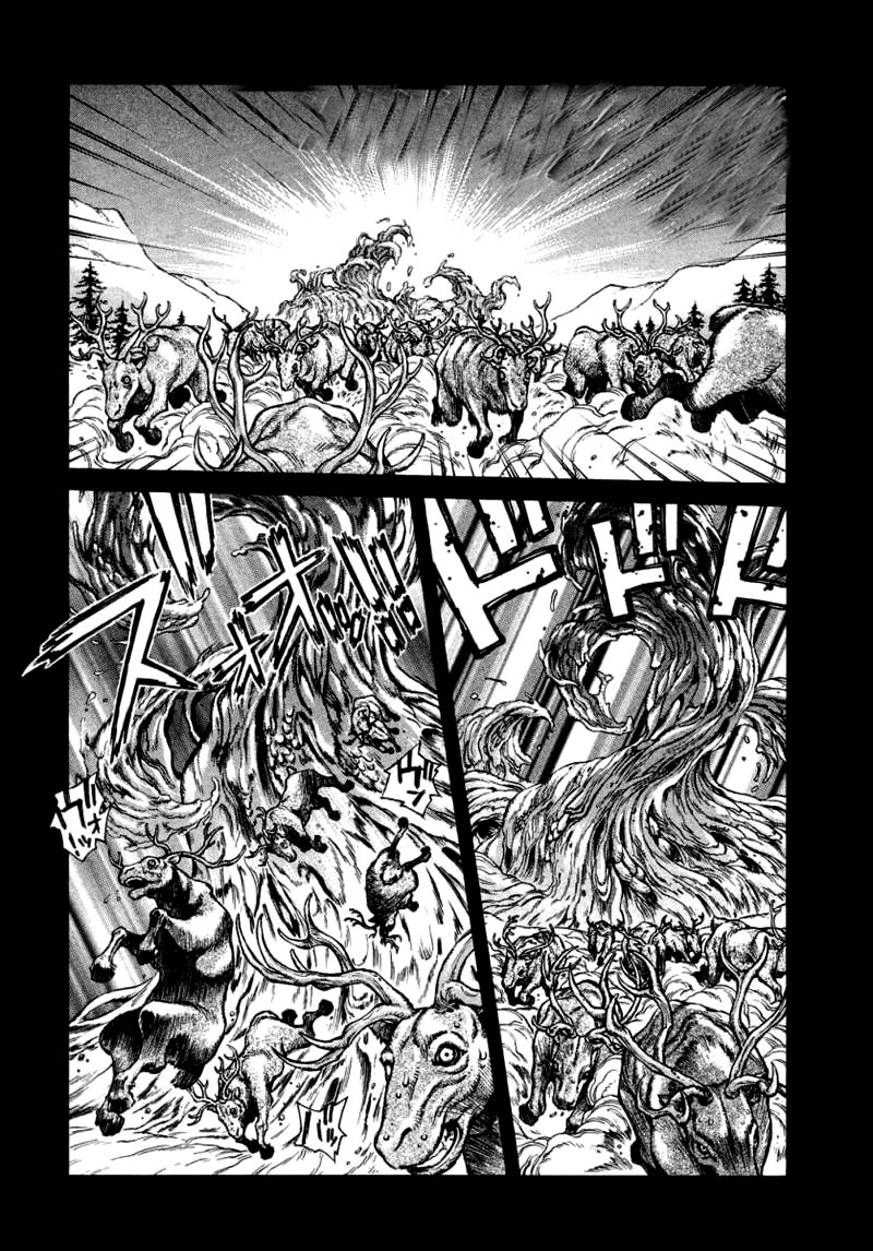 Amon: The Darkside of The Devilman El Enemigo De La Tierra 第9页