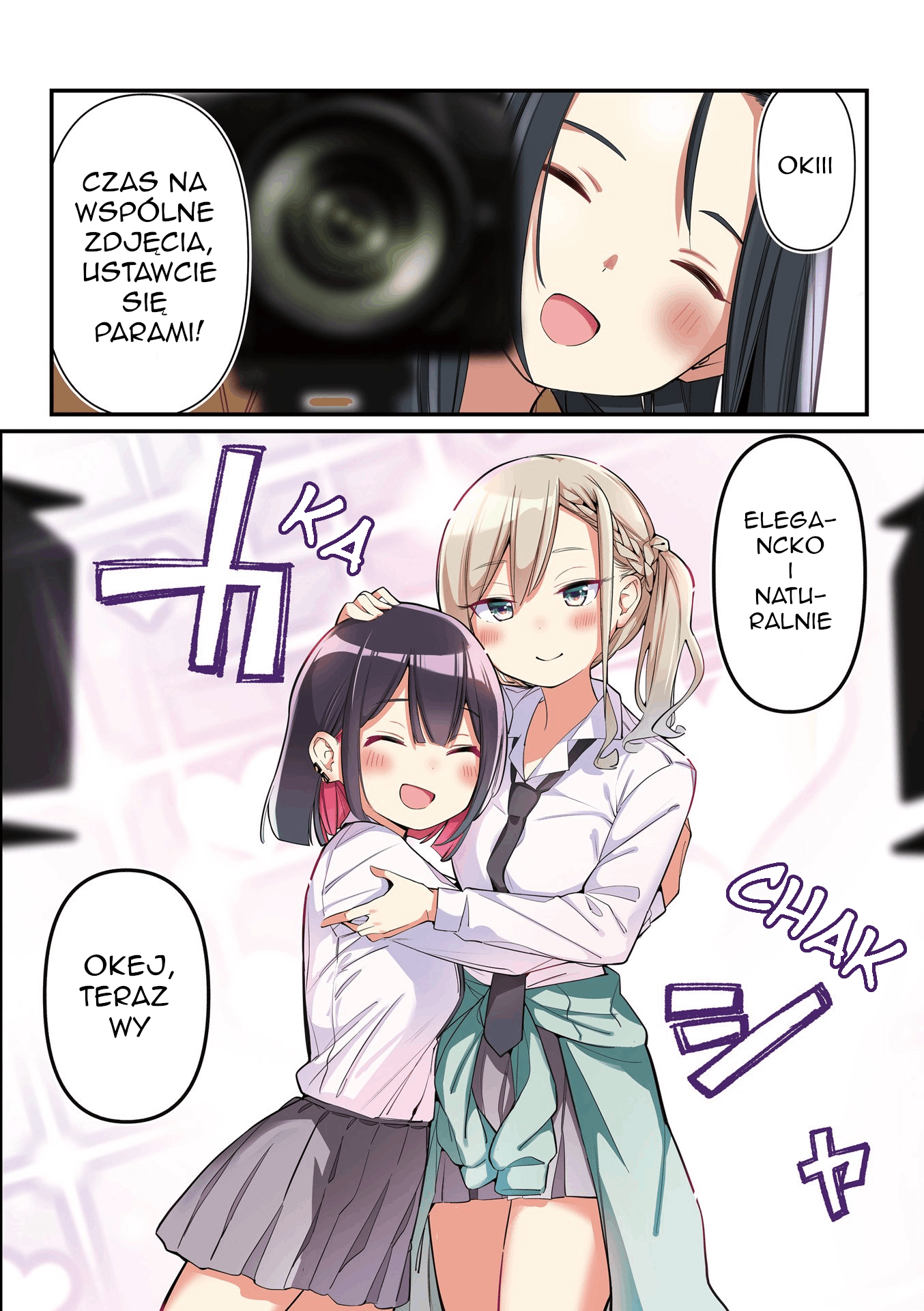 Bad Girl Vol. 1 Ch. 0 第5页