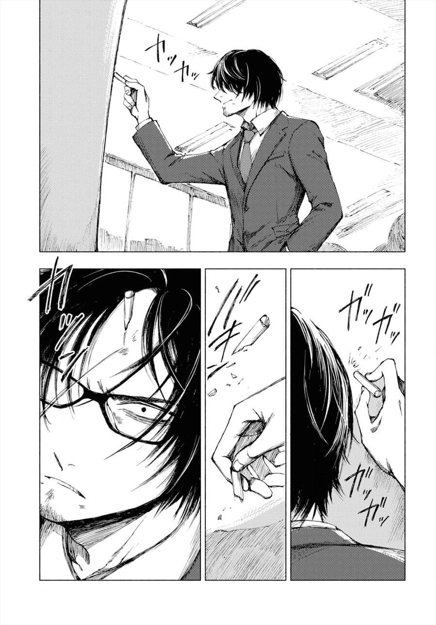 Yamada to Sensei Kindness Club 第18页