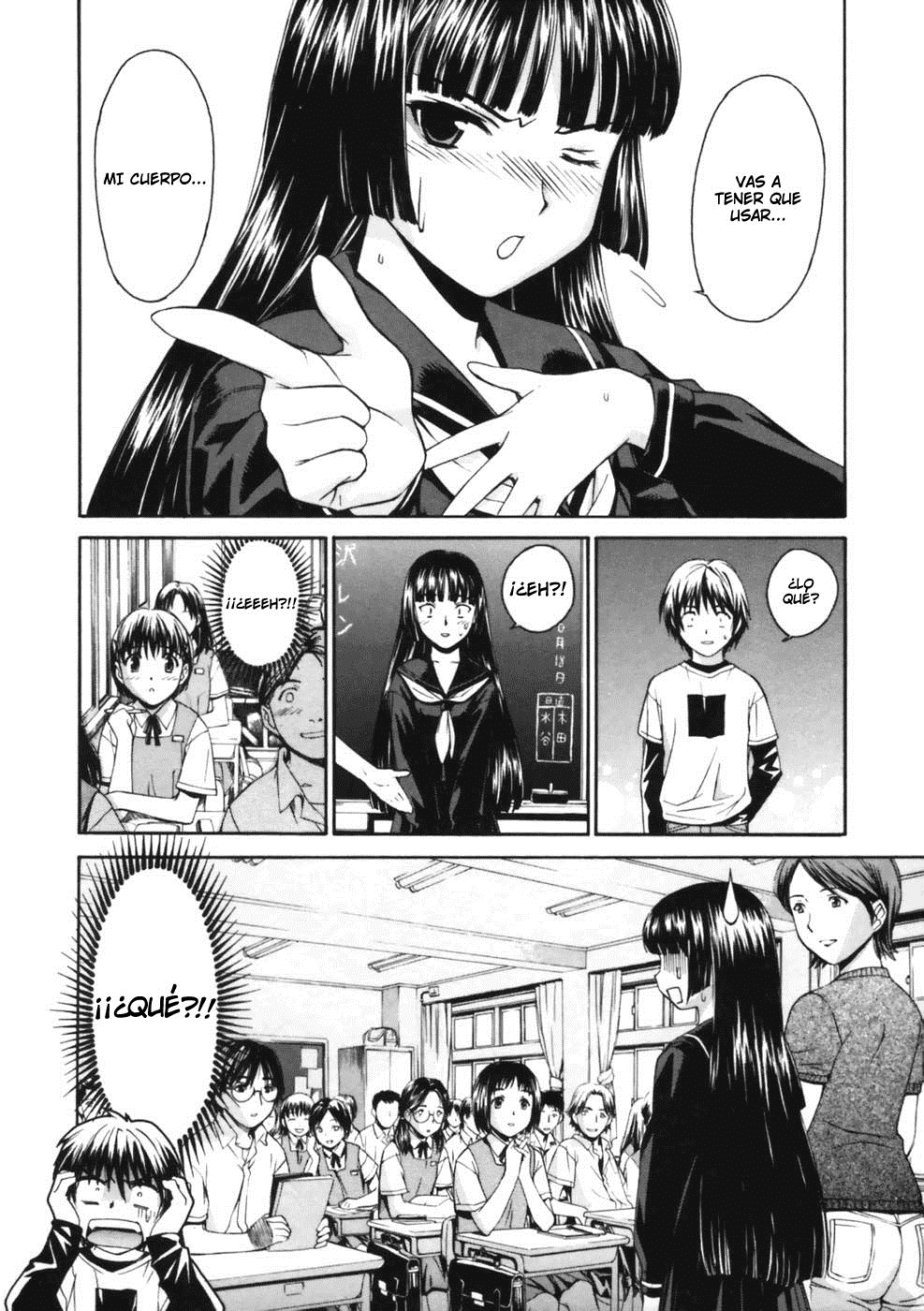 Koko ni Iru Suiren Sui-ren está aquí. 第18页