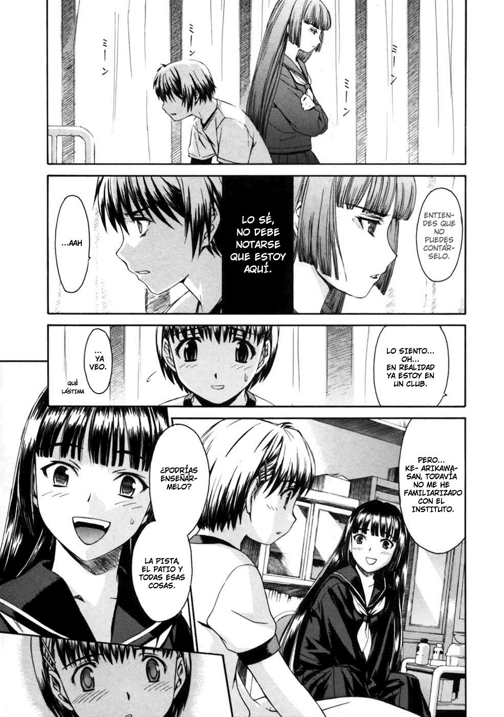 Koko ni Iru Suiren Sui-ren está aquí. 第25页