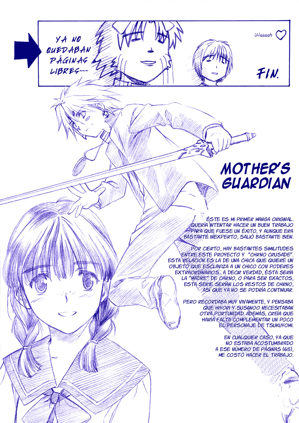 Koko ni Iru Suiren Sui-ren está aquí. 第7页