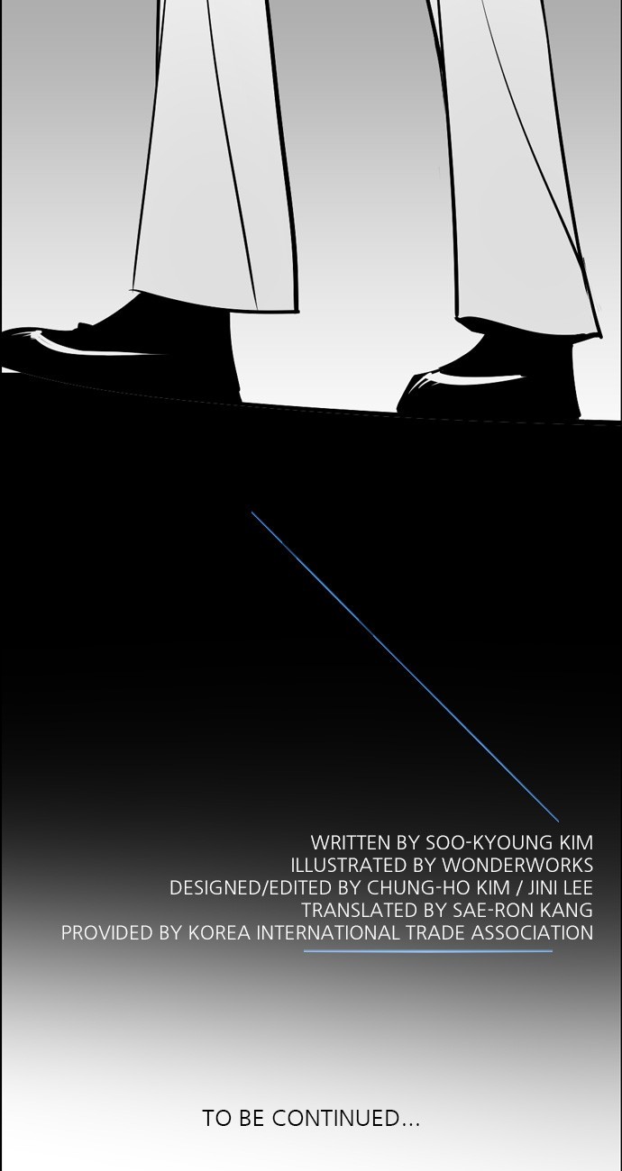 Abu Dhabi Romance Good-Bye Abu-Dhabi 第43页