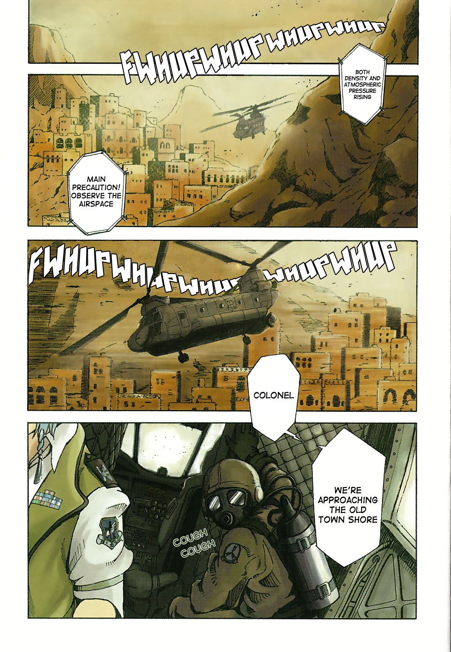 Maris Stella of Doomsday 第5页