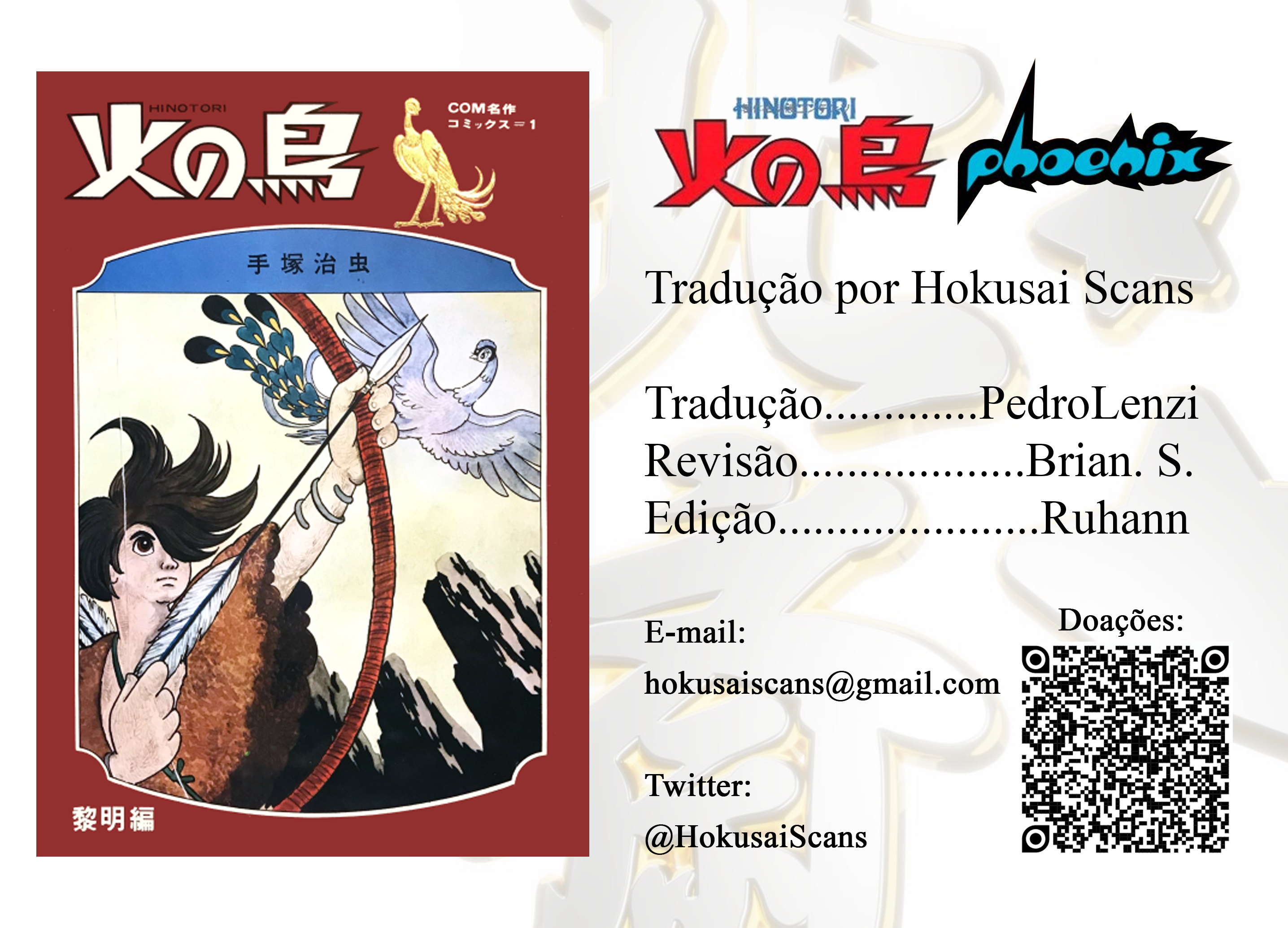 Phoenix O Amanhecer 第1页