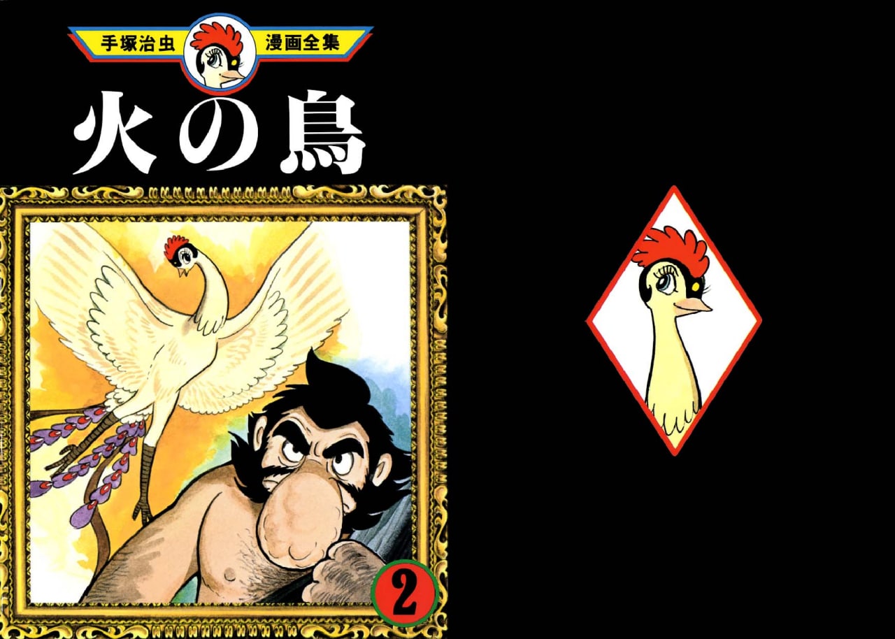 Phoenix O Amanhecer 第2页