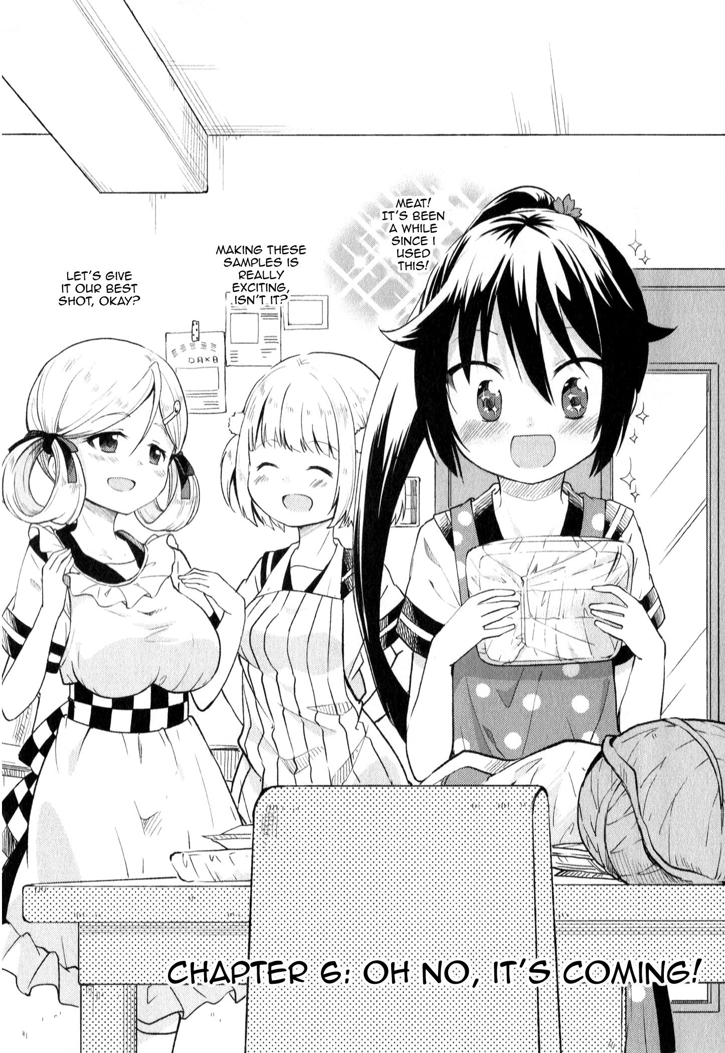 Suzuki-san no Suzuki-kun Oh No, It's Coming! 第1页