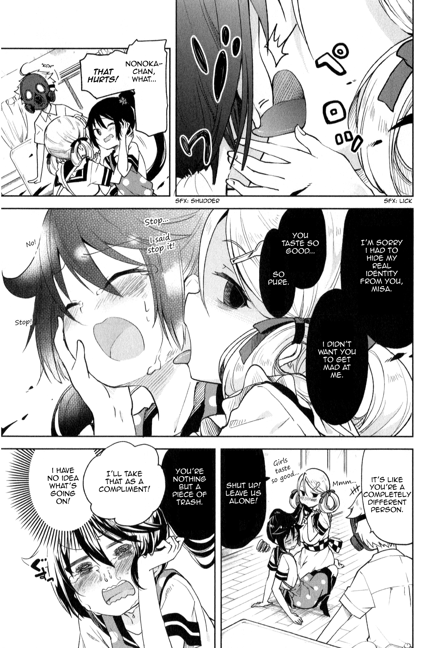 Suzuki-san no Suzuki-kun Oh No, It's Coming! 第11页