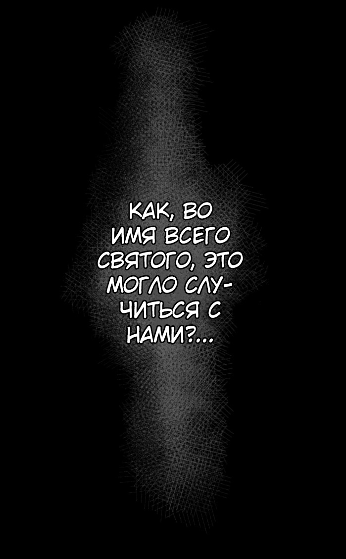CANDALA Vol. 1 Ch. 1 第1页