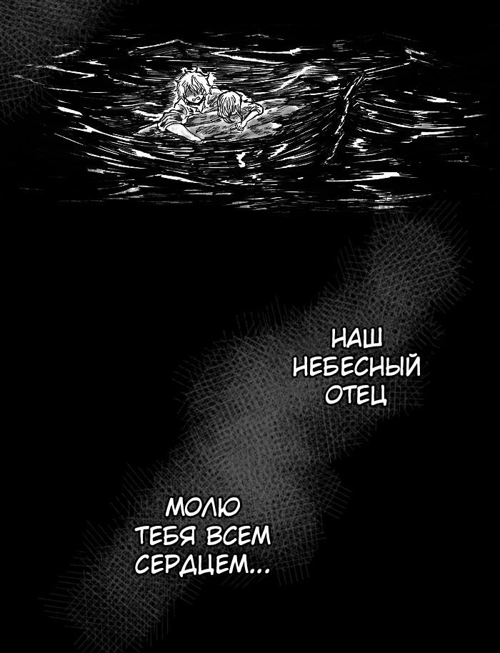CANDALA Vol. 1 Ch. 1 第3页