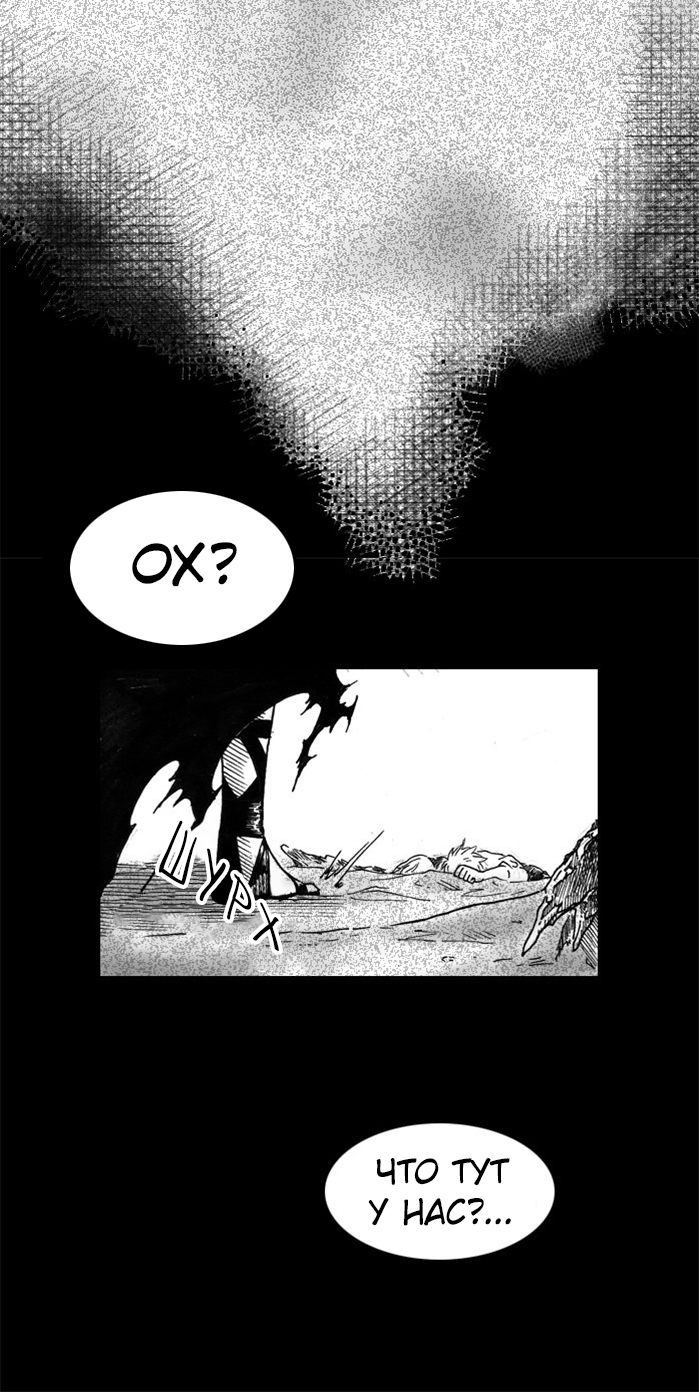 CANDALA Vol. 1 Ch. 1 第7页