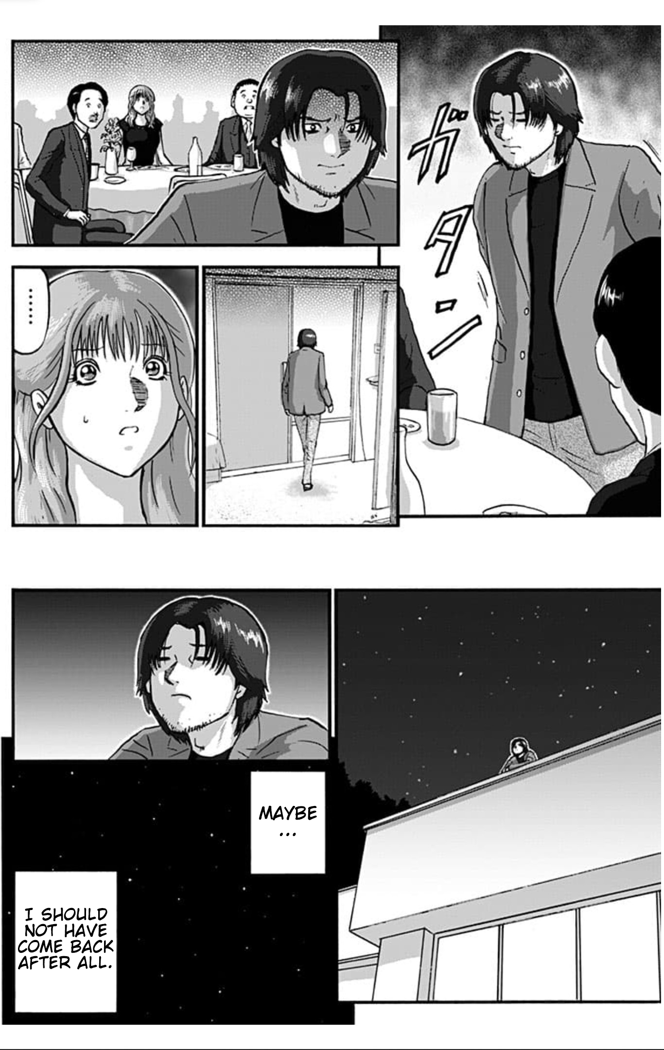 Shinryaku suru Katachi-tachi Invasion 第14页