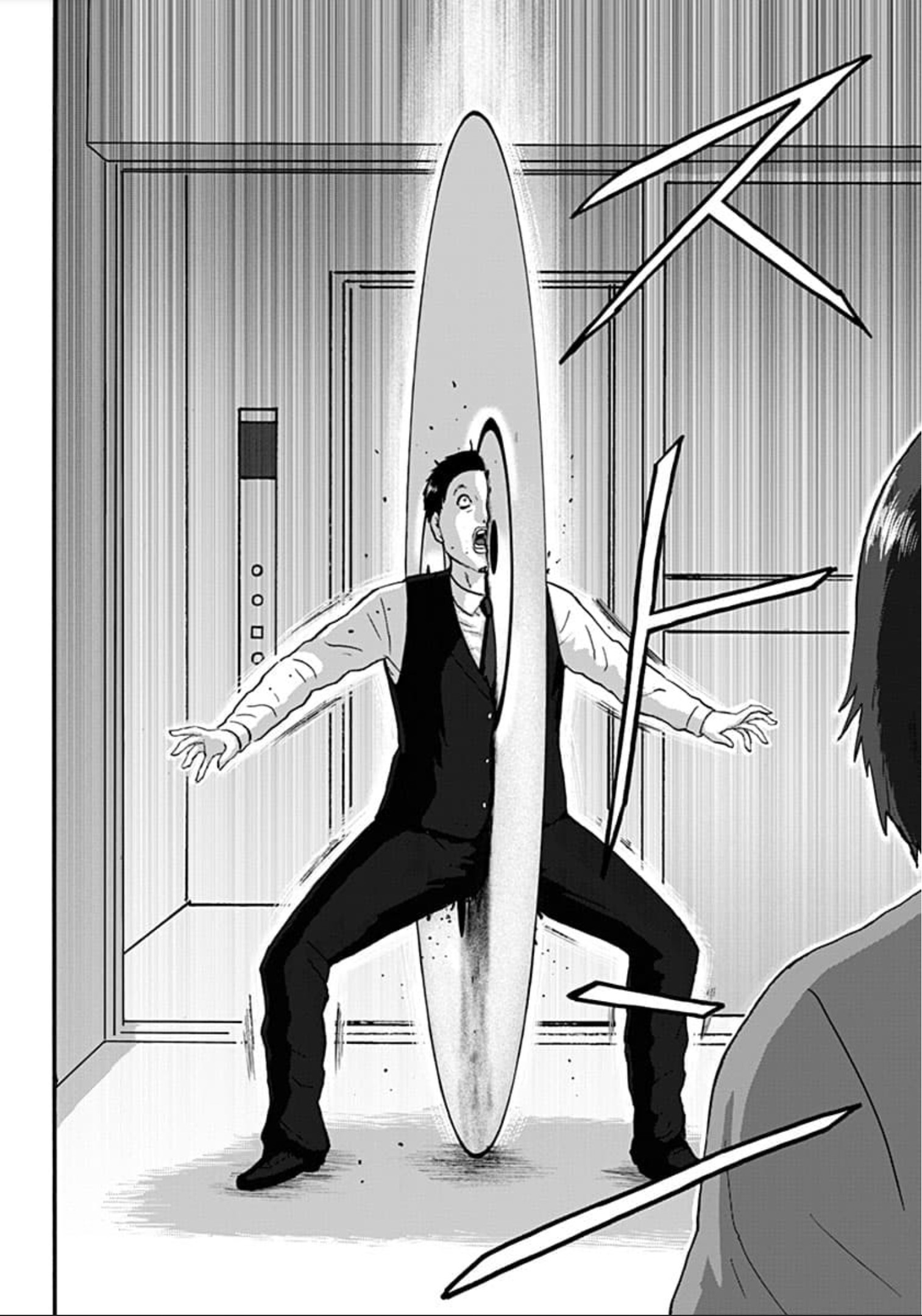 Shinryaku suru Katachi-tachi Invasion 第25页