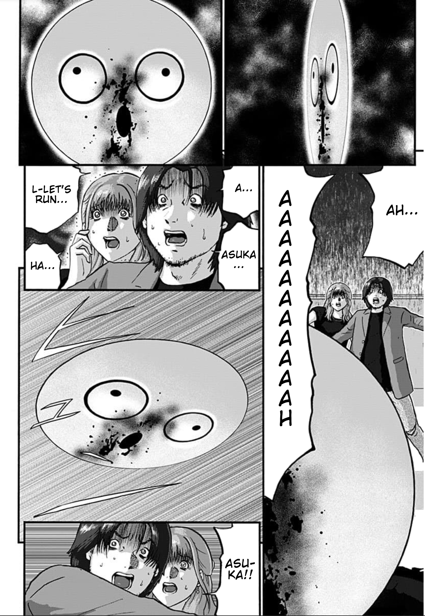Shinryaku suru Katachi-tachi Invasion 第27页