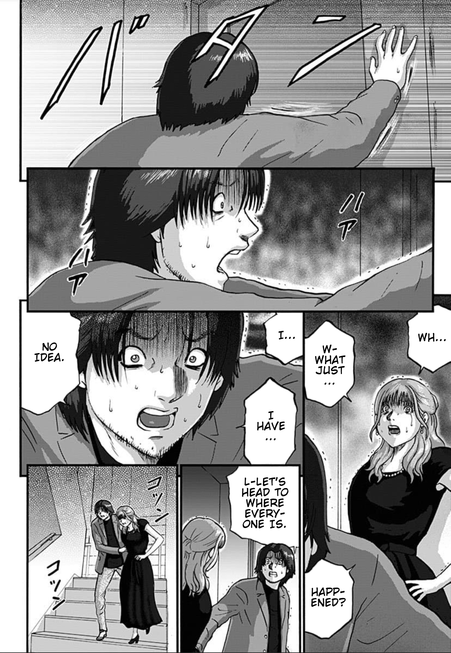 Shinryaku suru Katachi-tachi Invasion 第29页