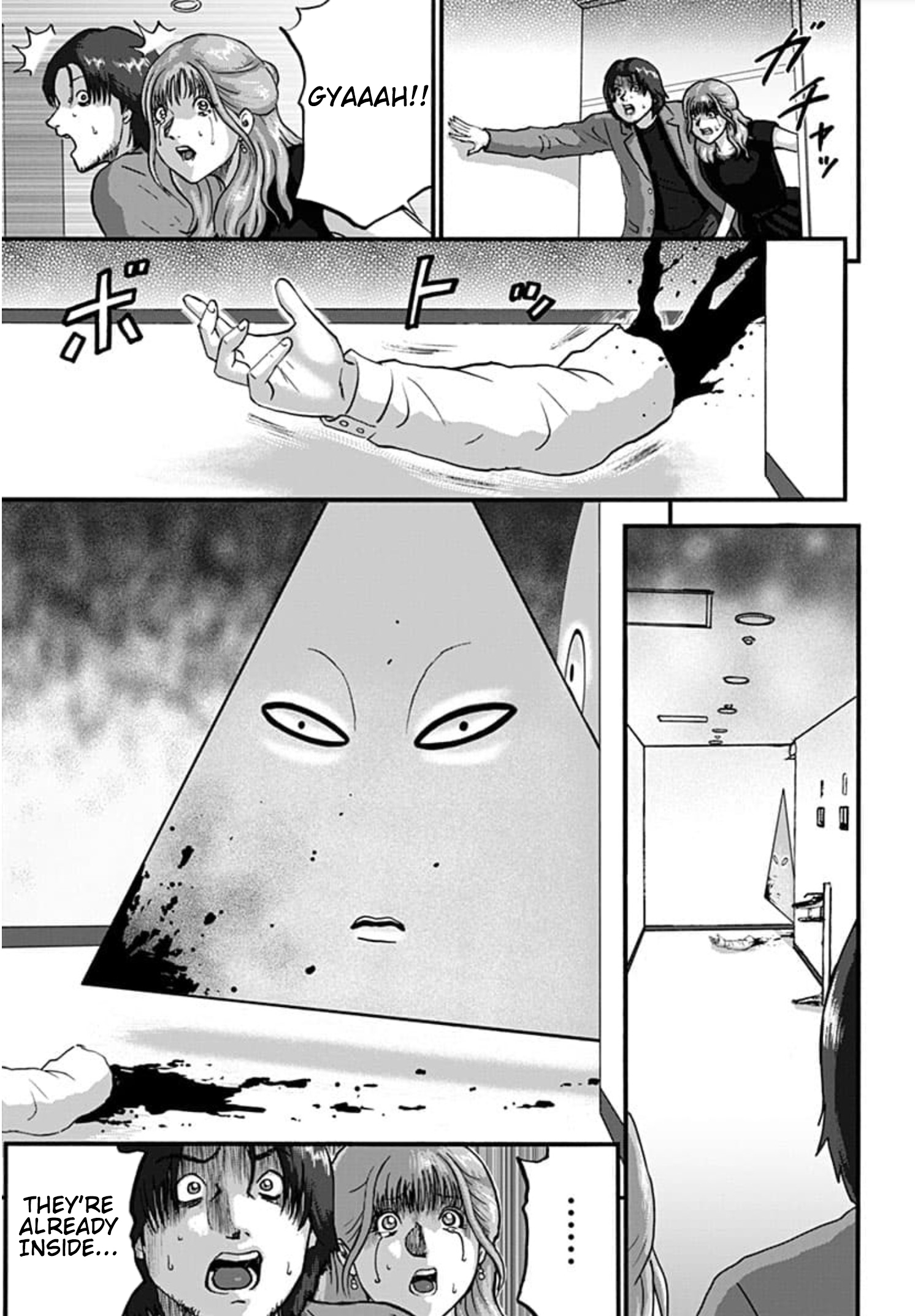 Shinryaku suru Katachi-tachi Invasion 第30页