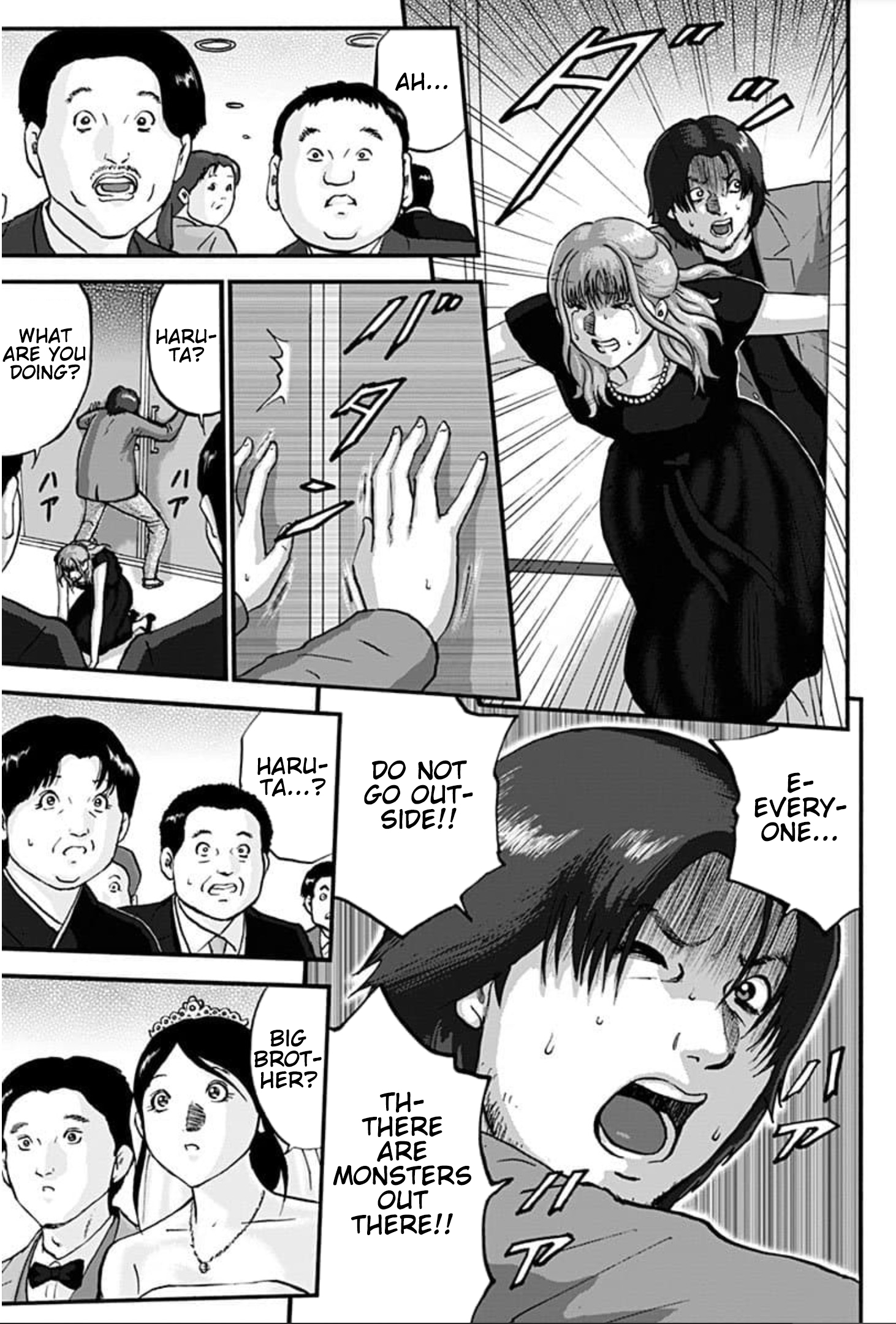 Shinryaku suru Katachi-tachi Invasion 第32页