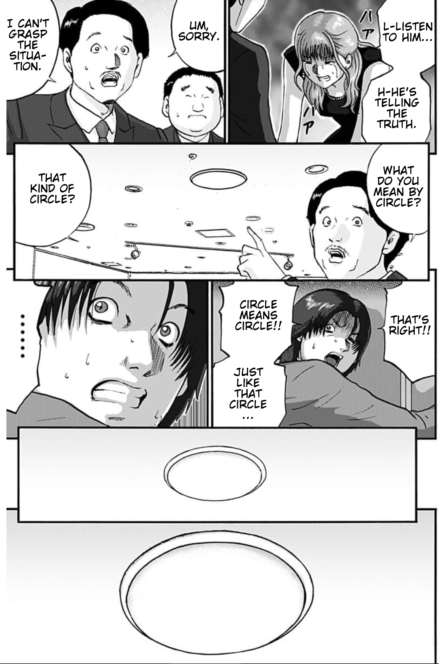 Shinryaku suru Katachi-tachi Invasion 第34页