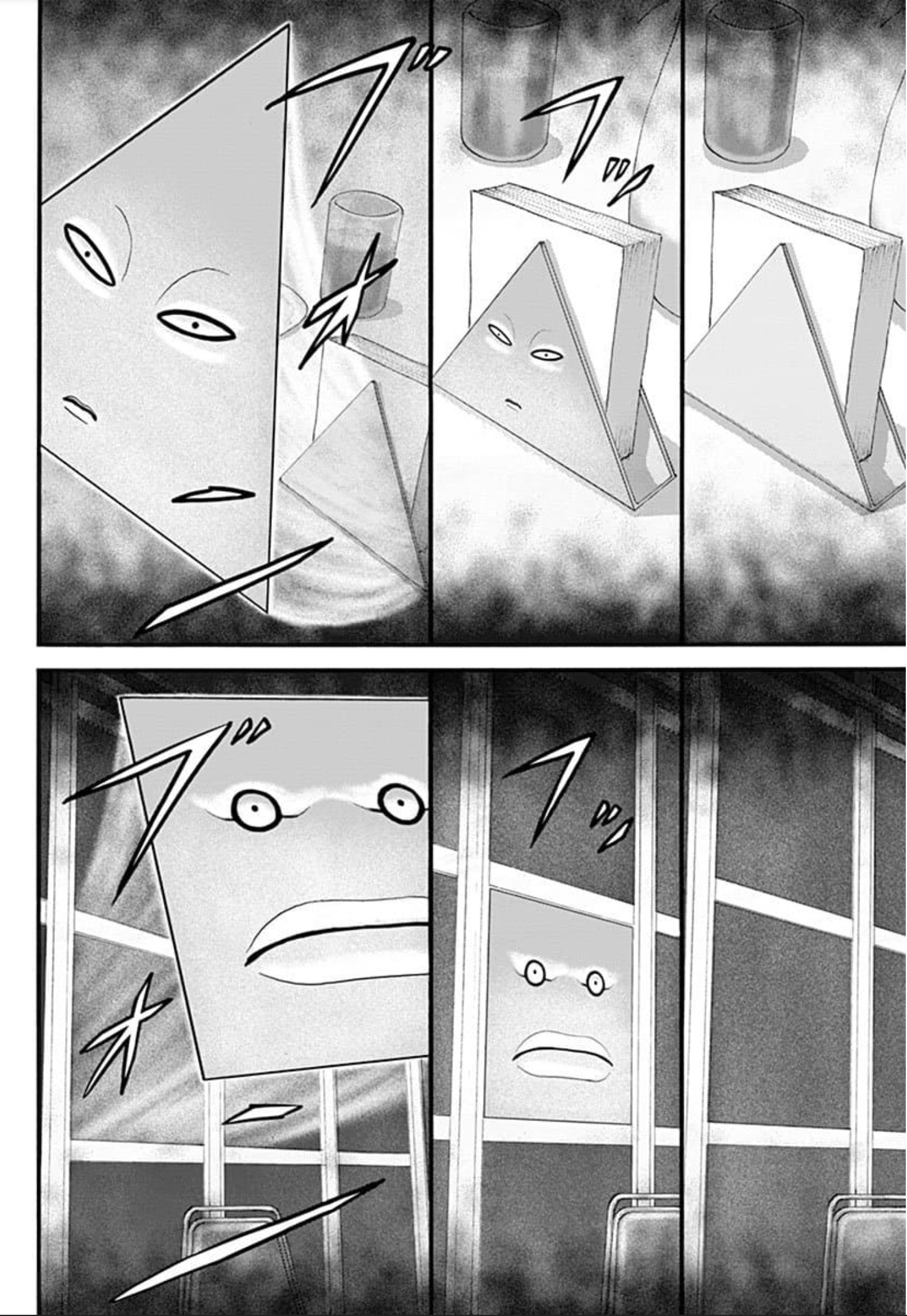 Shinryaku suru Katachi-tachi Invasion 第37页