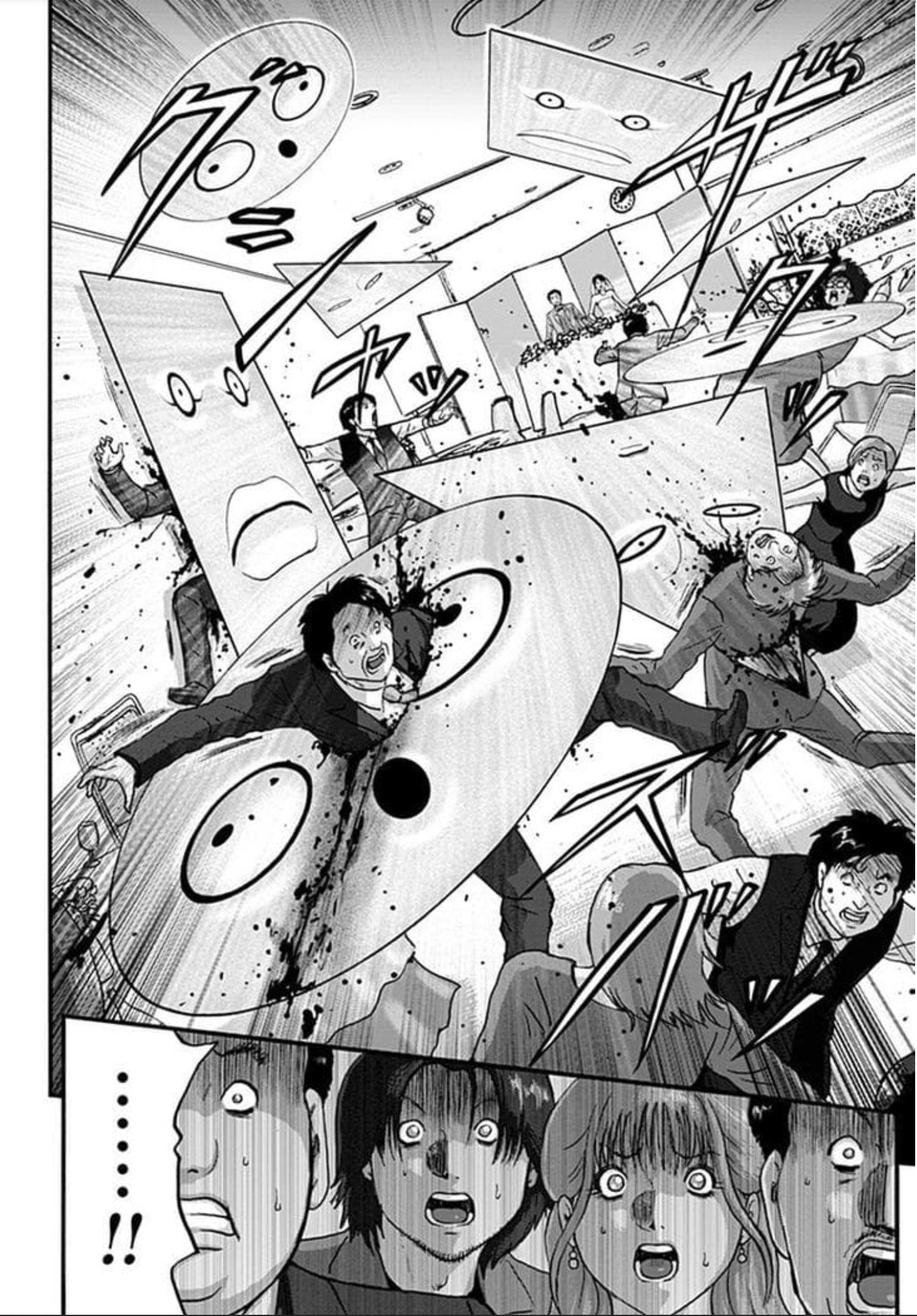 Shinryaku suru Katachi-tachi Invasion 第39页