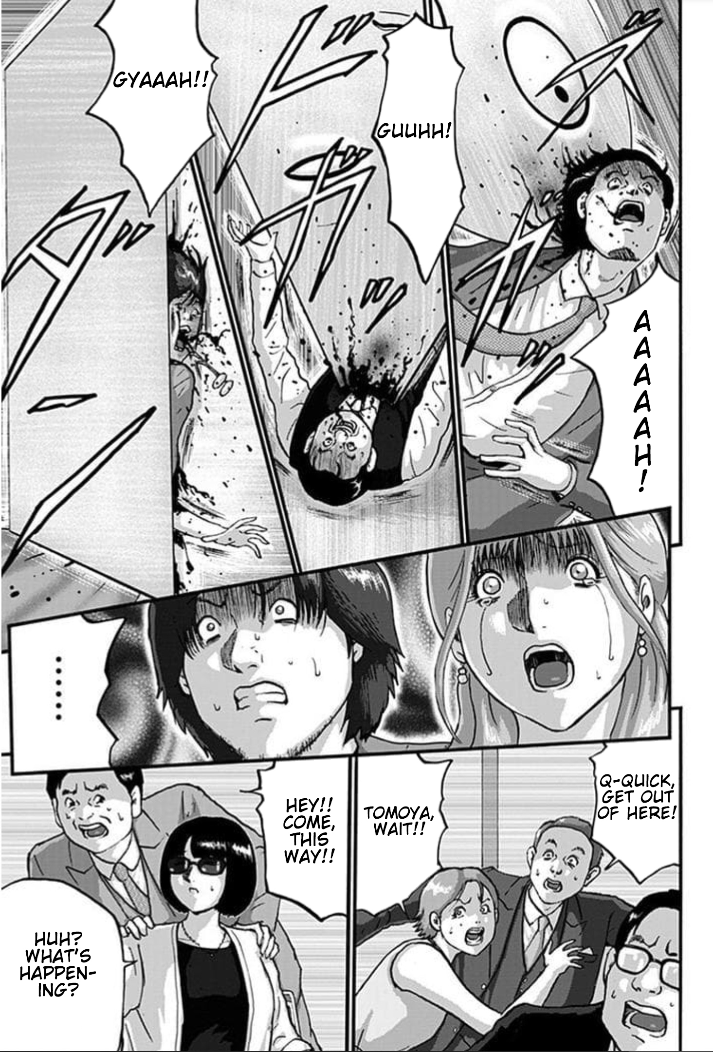 Shinryaku suru Katachi-tachi Invasion 第40页
