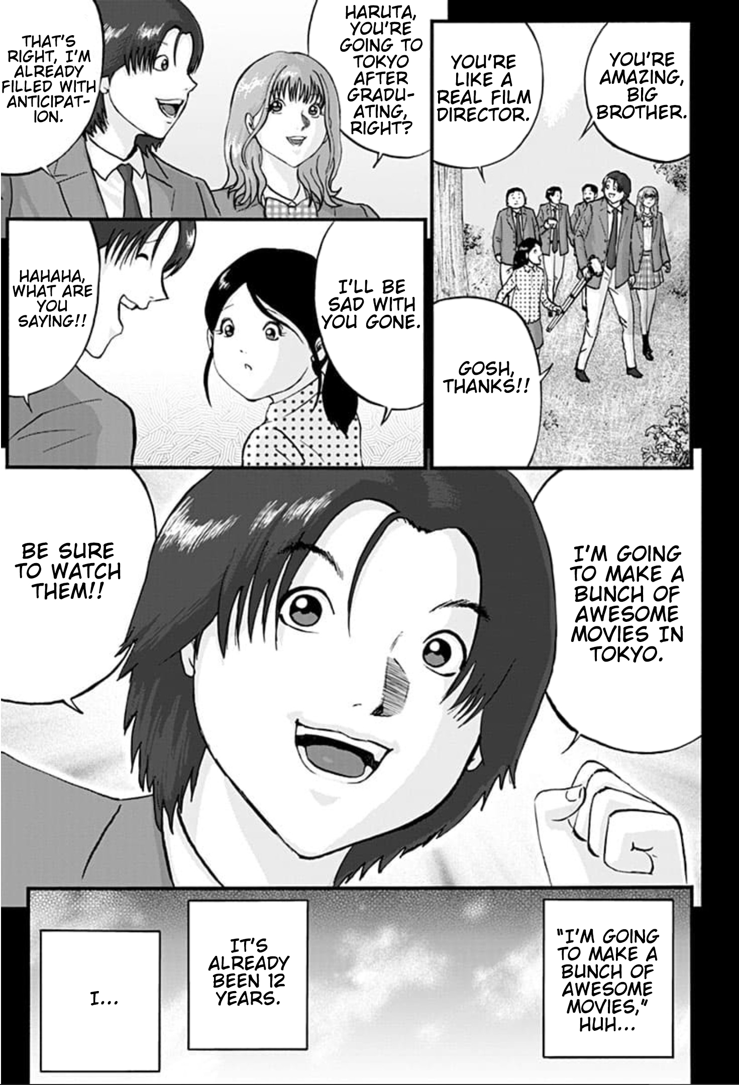 Shinryaku suru Katachi-tachi 第5页