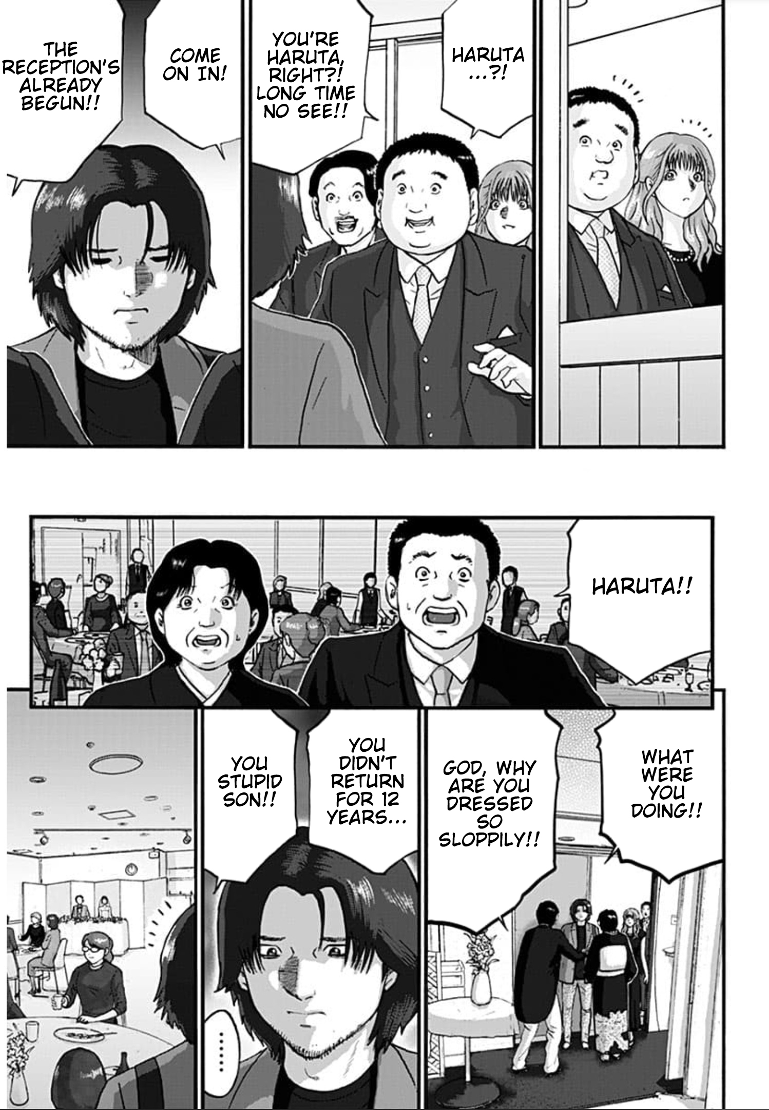 Shinryaku suru Katachi-tachi 第7页