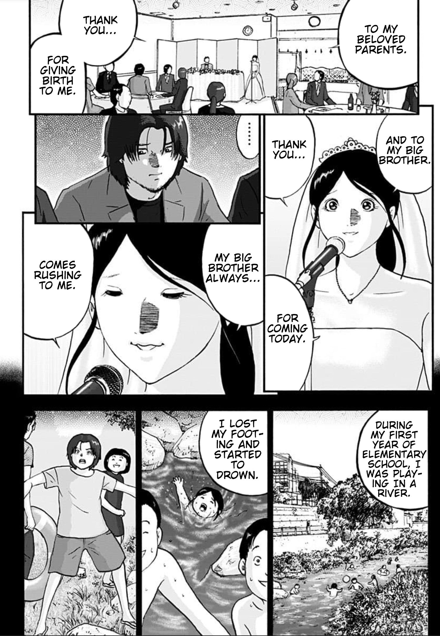 Shinryaku suru Katachi-tachi Invasion 第10页