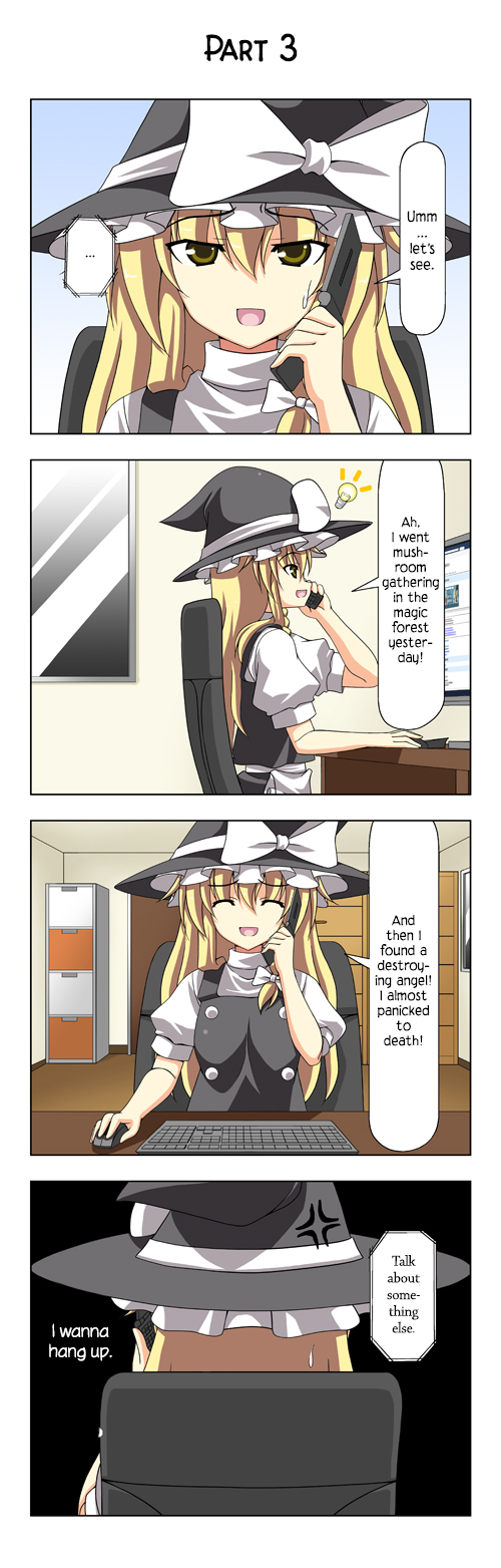 Touhou - Kusso Mendoukusai Alice (Doujinshi) 第4页