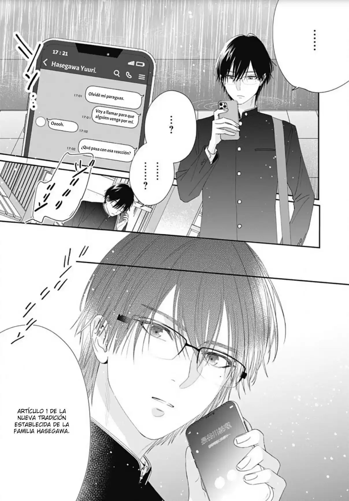 Hayaku Shitai Futari Vol. 1 Ch. 5 第23页