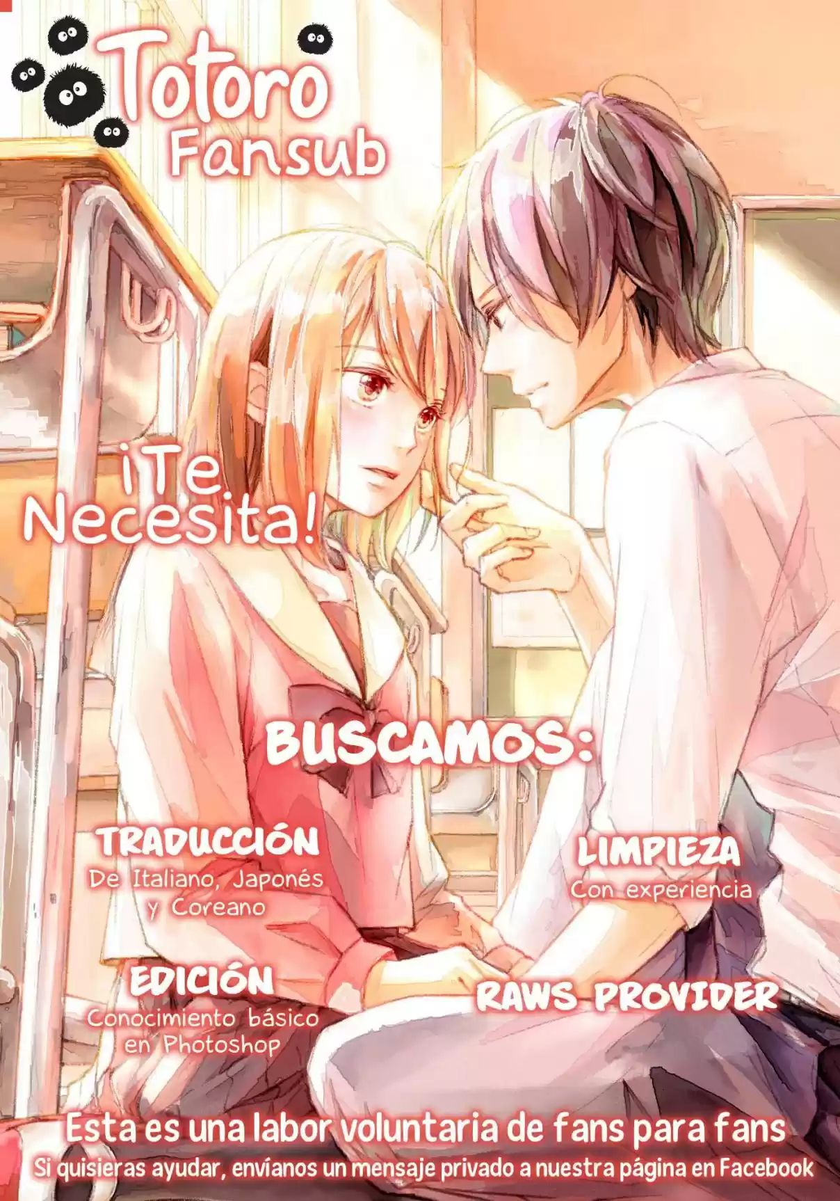 Hayaku Shitai Futari Vol. 1 Ch. 5 第28页