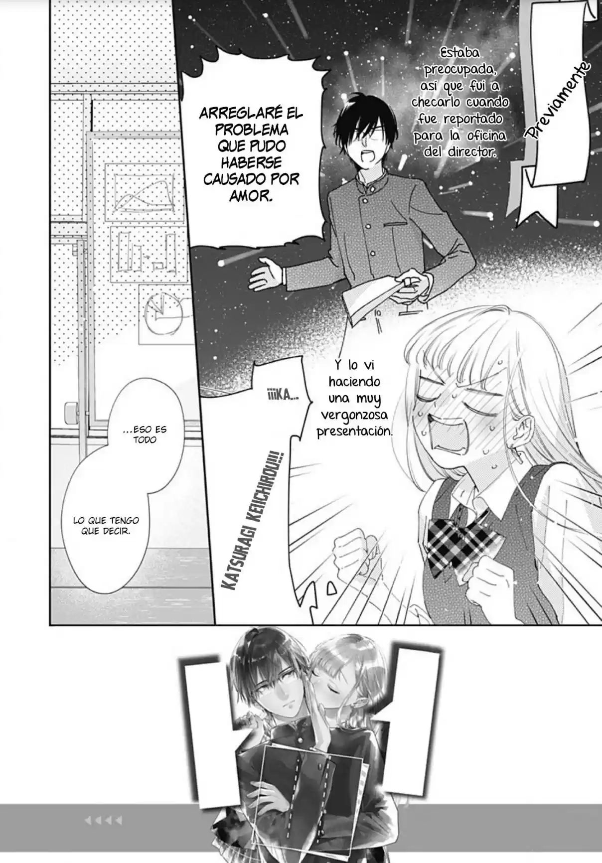 Hayaku Shitai Futari Vol. 1 Ch. 5 第4页