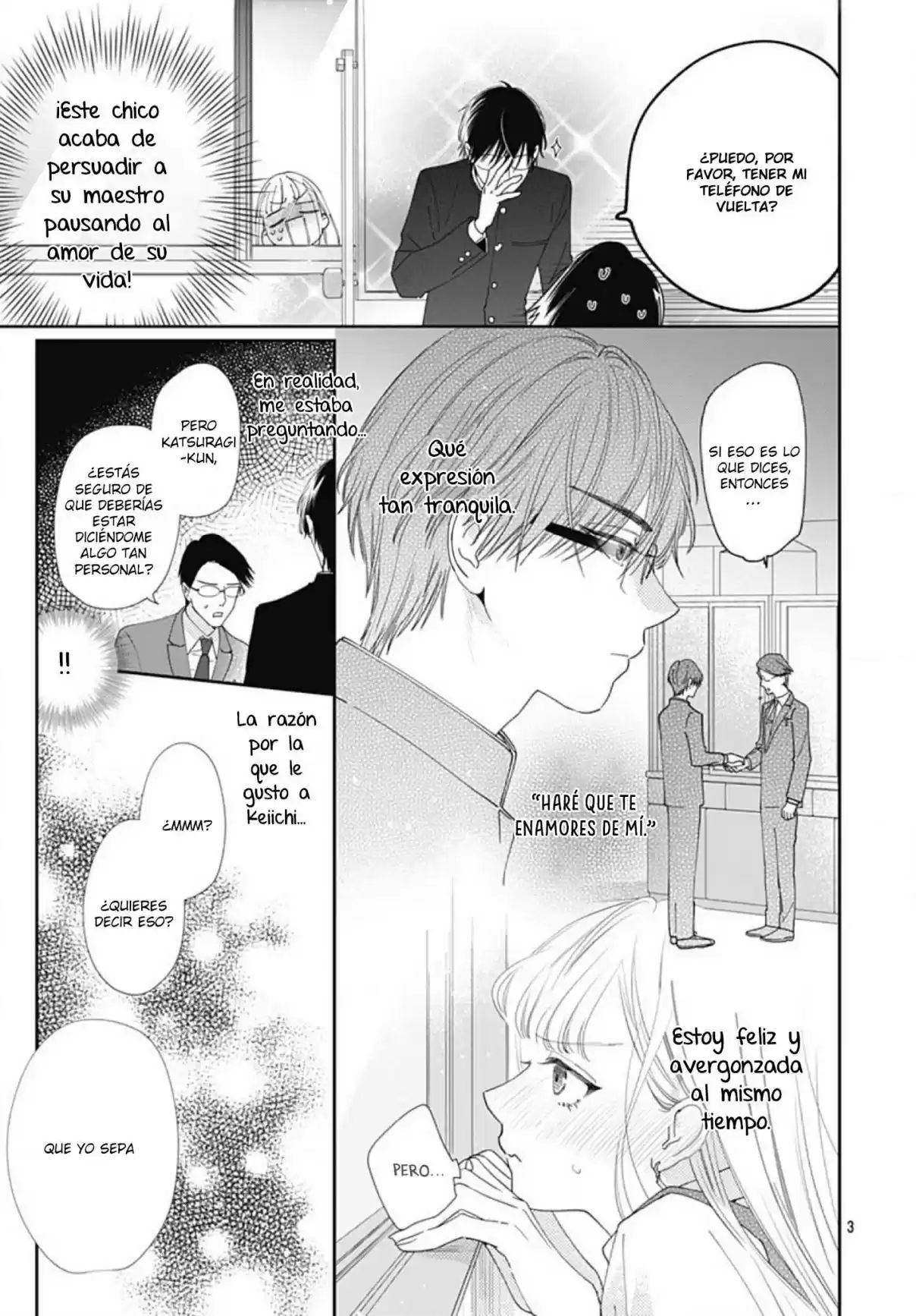 Hayaku Shitai Futari Vol. 1 Ch. 5 第5页