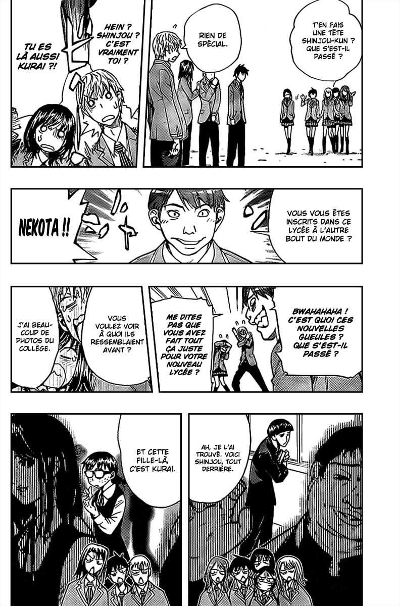 Brand New School Day Oneshot 第17页