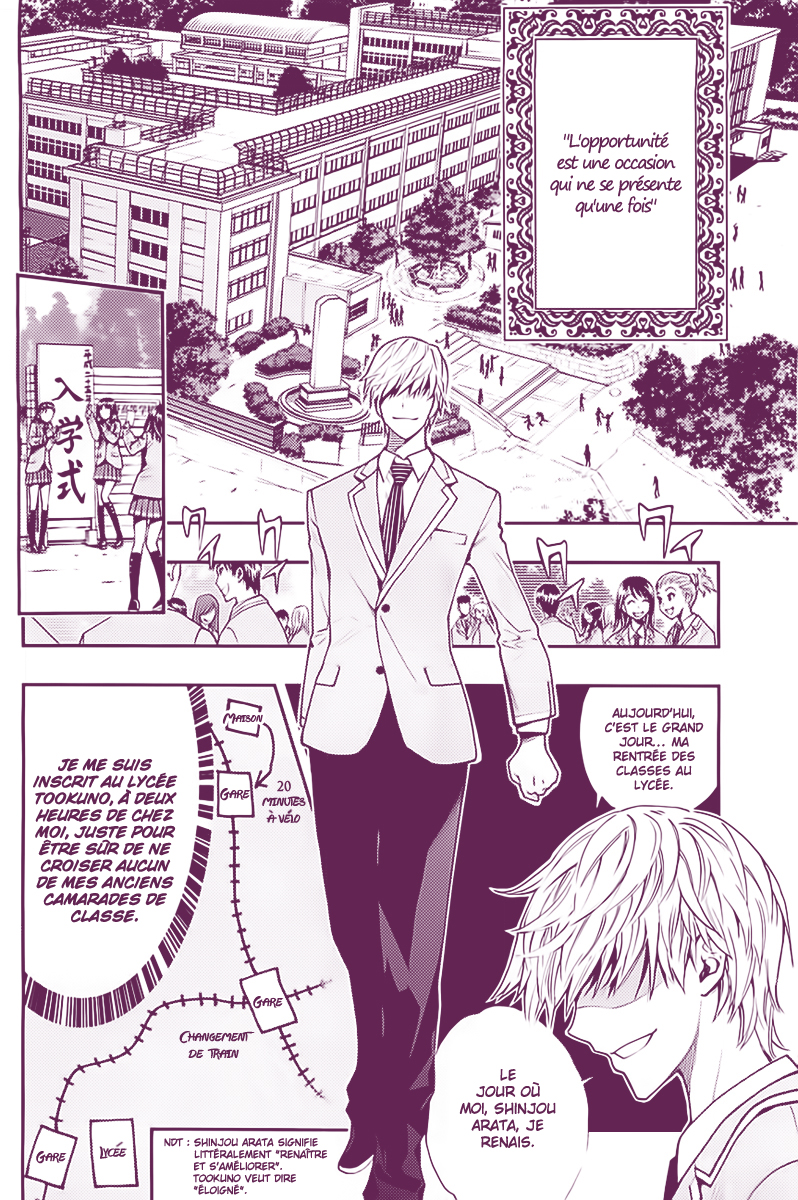 Brand New School Day 第3页