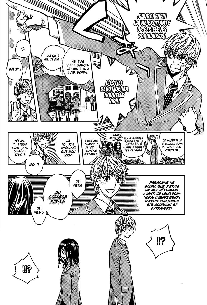 Brand New School Day 第5页