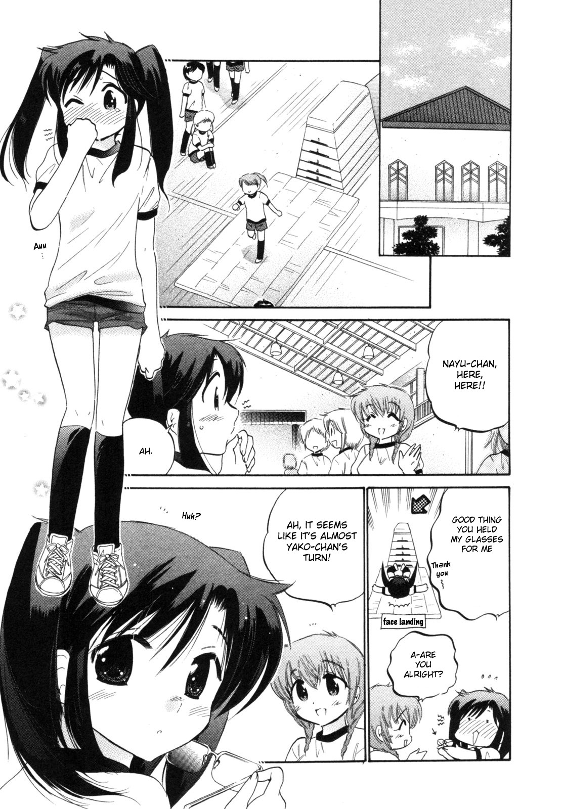 Chu-Bra!! STEP.3 第11页