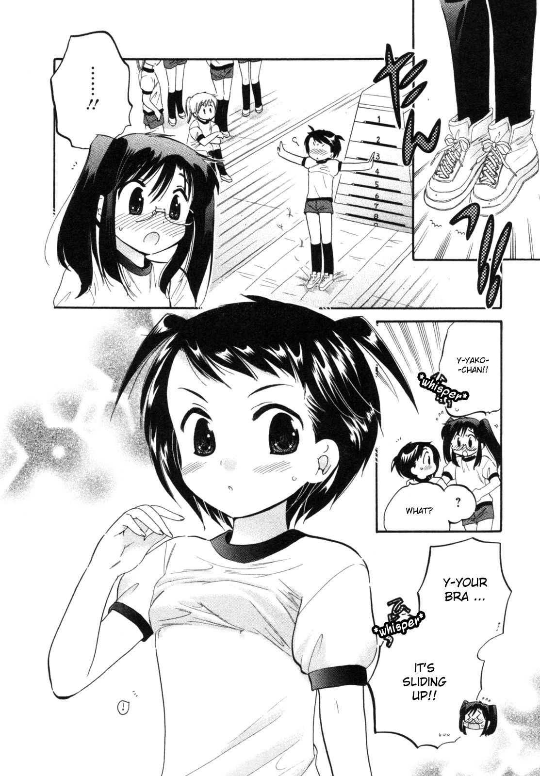 Chu-Bra!! STEP.3 第14页
