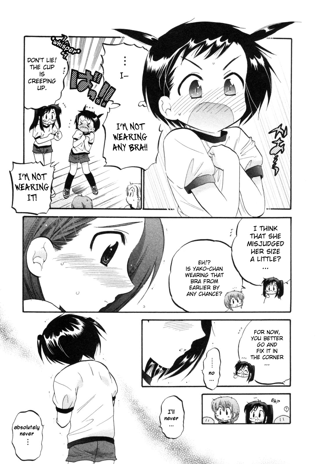 Chu-Bra!! STEP.3 第15页