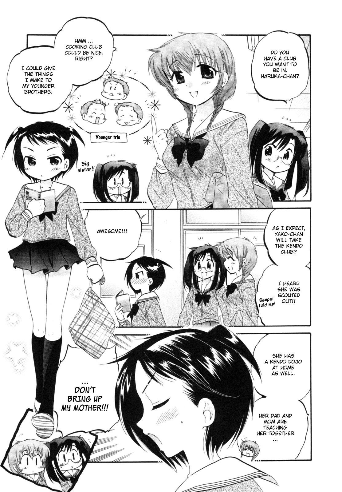 Chu-Bra!! STEP.3 第3页