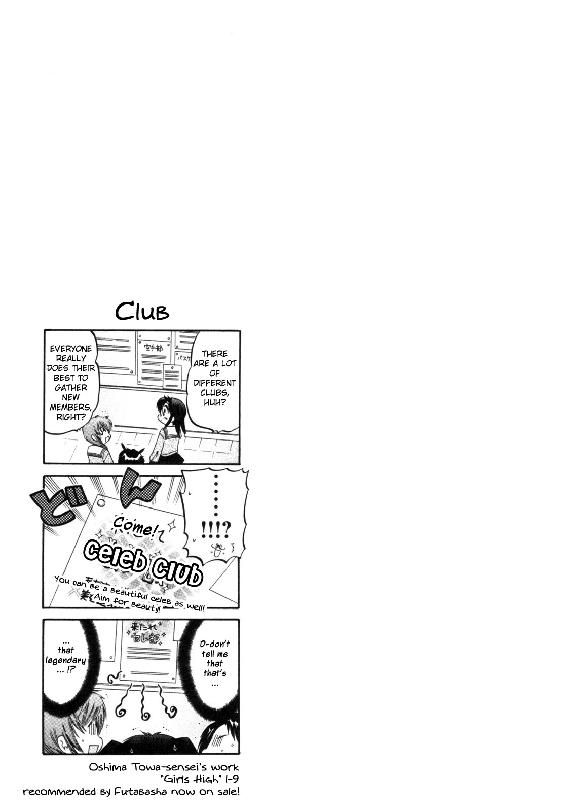 Chu-Bra!! STEP.3 第25页